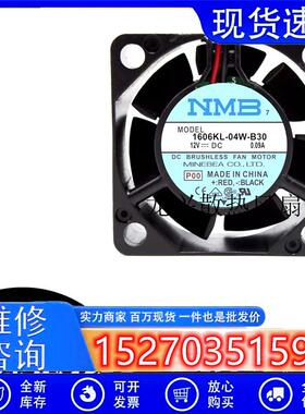 议价1606KL-04W-B30NMB401512V0.09A4厘米工控机变频器散热风扇