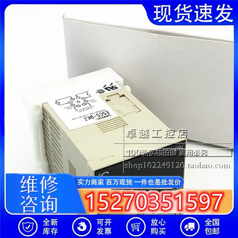 议价E5CS-QKJ100-240VAC原装进口温控器E5CS-QKJ现货询价