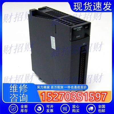 议价三菱QD75MH4/QD75MH2/QD75MH1/QD77MS2/QD77MS4/QD77MS16D60P
