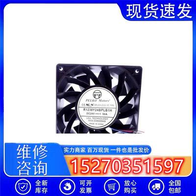全新PELKOR1238Y24BPLB1H24v1.50A大功率变频器风扇大风量