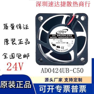 议价正品ADDAAD0424HB/UB-C50/C56/G70/G72/G76/B3124V4CM散热风