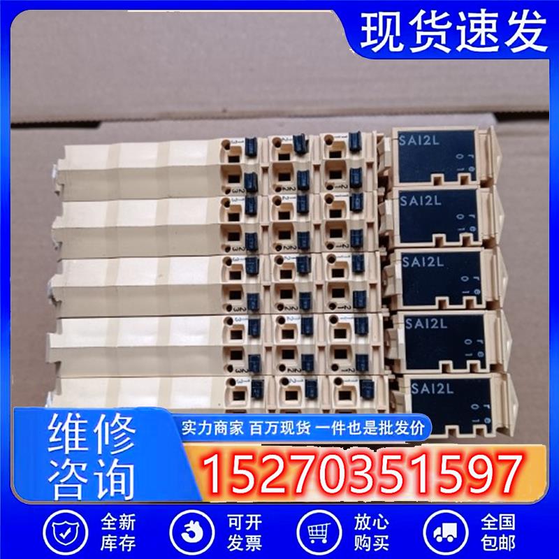 议价Schneider施耐德TM5SAI2L5SAI2L原装拆机实测包好