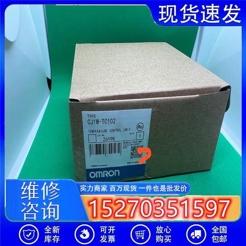 议价(请询价)CJ1WTC102原装现货