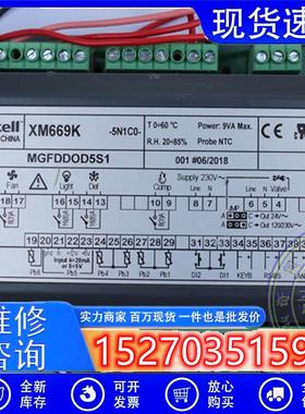 议价拆机DIXELL/小精灵帝思XM669K-5N1C0温控器MGFDDOD5S1实图现