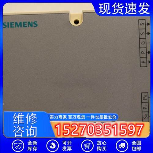 议价拆机SIEMENS/西门子BDS152型总线隔离器隔离模块实物图现货