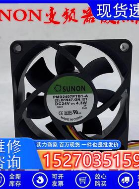 议价丹佛斯FC302变频器风扇0.75KW-4KWFC101/FC202PMD2407PTB1-A