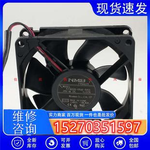 B4024V0.07A80258cm变频器静音散热风扇 05W NMB MAT3110SB