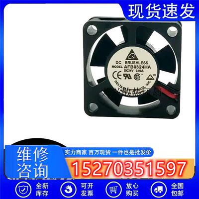 议价台达DeltaAFB0324HA3CM301024V0.08A2线变频器散热风扇