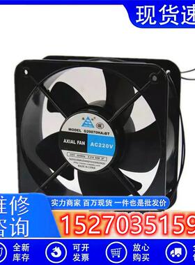 议价鑫牛交流AC220V风机G20070HA2BT20cm轴流风扇排风扇换气扇