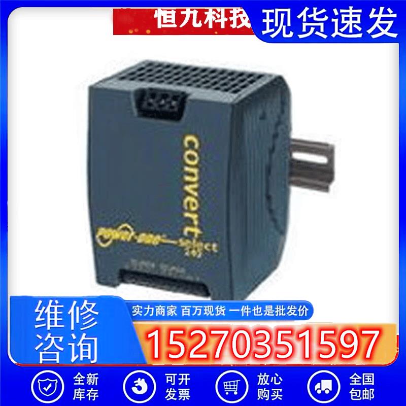 议价全新进口CONVERTER电源LWR1601-6/E输出