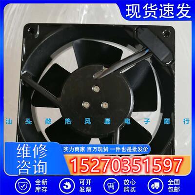 1203812CMW1G110-AG03-1024V14W全金属耐高温散热风扇