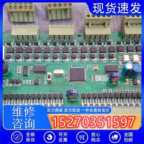 议价PLC工控板国产FX1N-40MT4轴伺服步进运动控制器