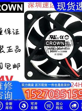 台湾惯展CROWNAGE06015B24HDC24V3.84W60156CM散热风扇