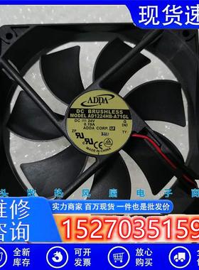 全新ADDAAD1224HB-A71GL1202524V0.19A12CM12厘米散热风扇