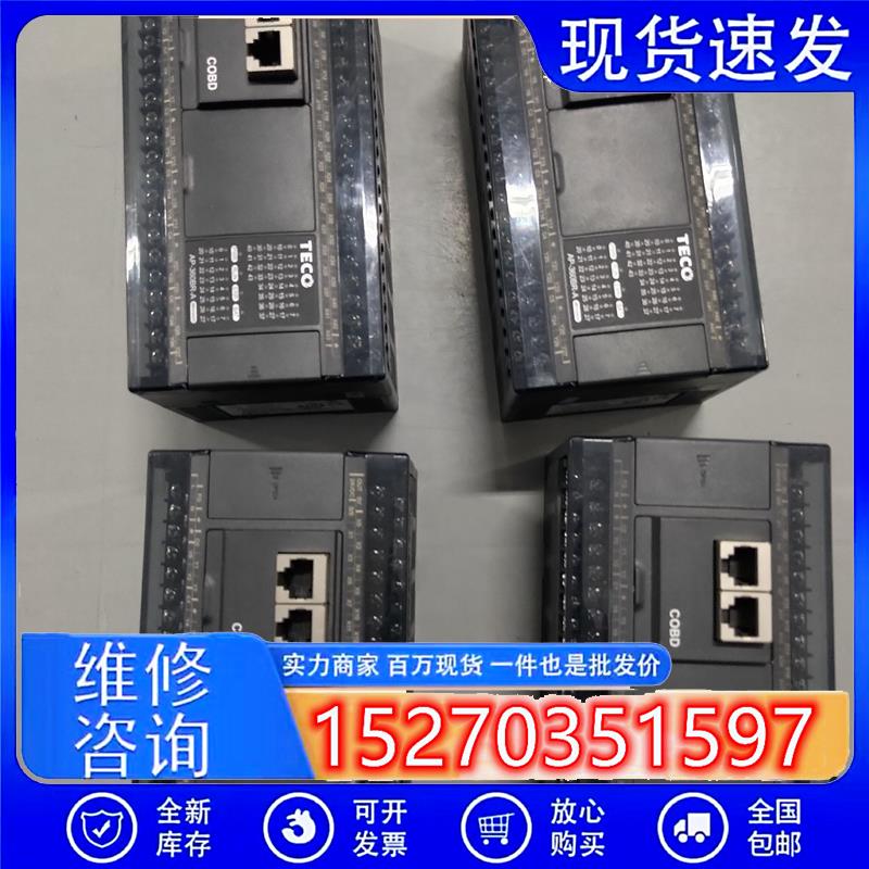 议价东元PLCAP-360BR-AAP-120BR-AAP-260BT-AAP-360BT-A