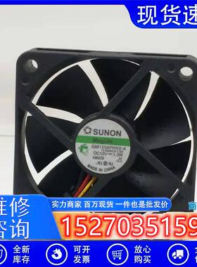 议价SUNON601512V6cm厘米静音大风量风扇GM1206PHV2-A60*60*15MM