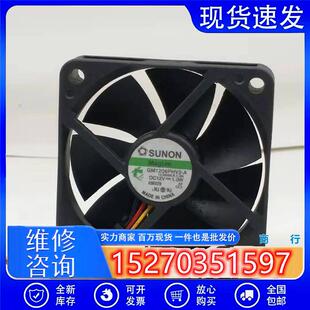 15MM 议价SUNON601512V6cm厘米静音大风量风扇GM1206PHV2 A60