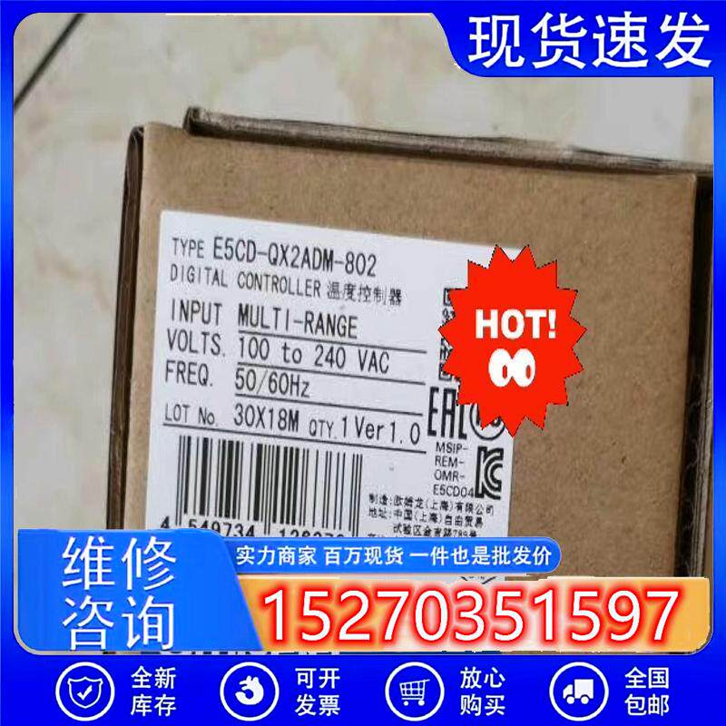 议价(请询价)全新原装Omron/欧姆龙E5CD-RX2DDM-
