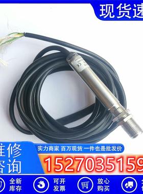 议价Optris红外测温仪OPTCSTCLT15温度传感器探头议价