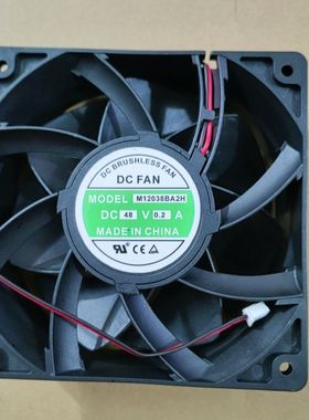 防水消毒机雾化风机高品质12cmDC48V12038ip68加湿器专用散热风扇