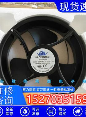 议价全新PROFANTECP2259HBL25489254*89MM230V电控柜风扇