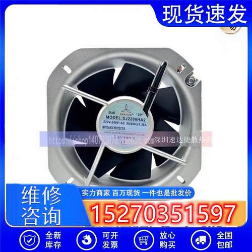SJ2208HA2全新原装台湾三巨AC220V22580耐高温轴流散热风扇风机