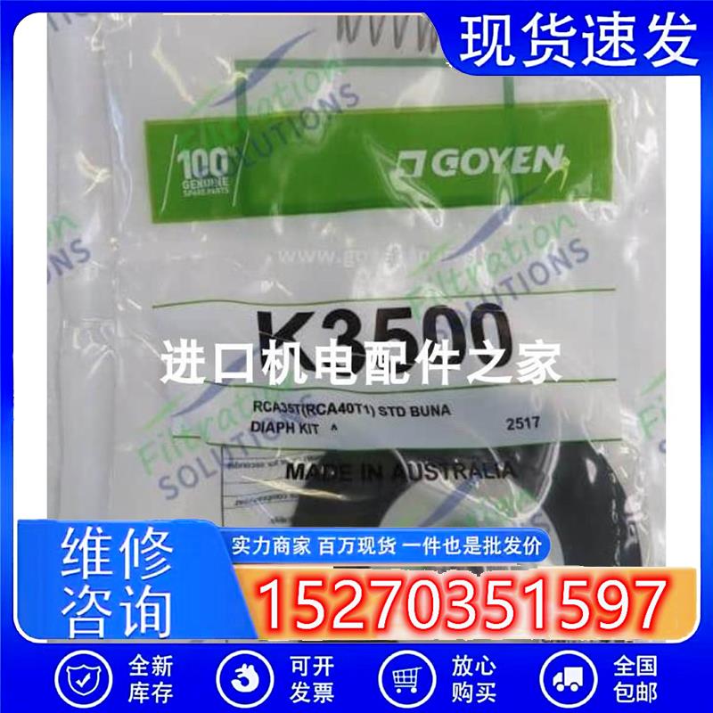 议价非实价议价议价高原RCAC25FS4012电磁脉冲阀NanotecST4118M14