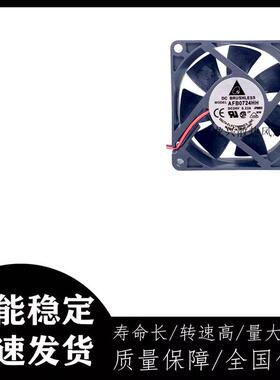 台达AFB0724HH7CM702524V0.22A7CM耐用两线变频散热静音风扇