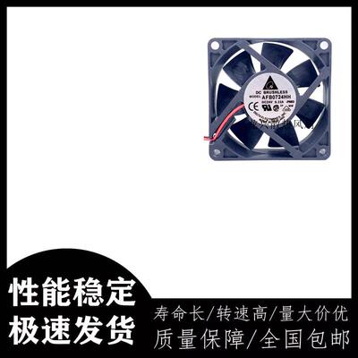 台达AFB0724HH7CM702524V0.22A7CM耐用两线变频散热静音风扇