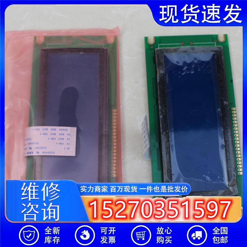 议价现货LCD19264液晶屏ET-G19264BV13-BCSWSW蓝屏DC5V带排线实物