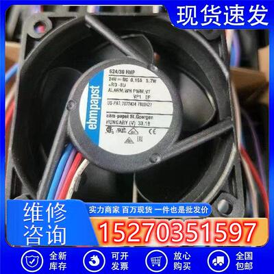 原装ebmpapst624/39HHPR24V155mA3.7W60254线变频器风扇