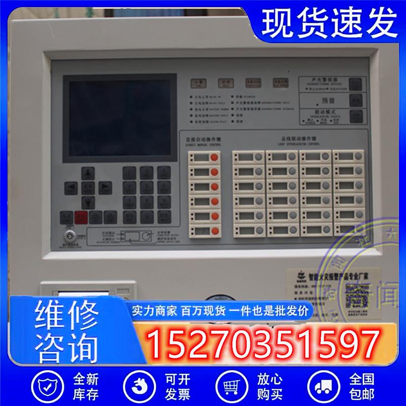 议价拆机防威JB-QBZ2L-FW19000B火灾报警控制器二总线单回路现货