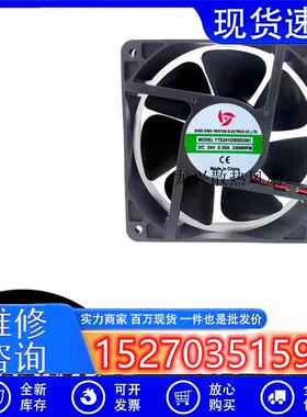 议价YTD241238S033011203824V0.35A3300RPM电焊机排气散热风扇