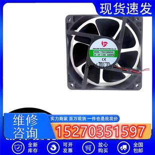 议价YTD241238S033011203824V0.35A3300RPM电焊机排气散热风扇