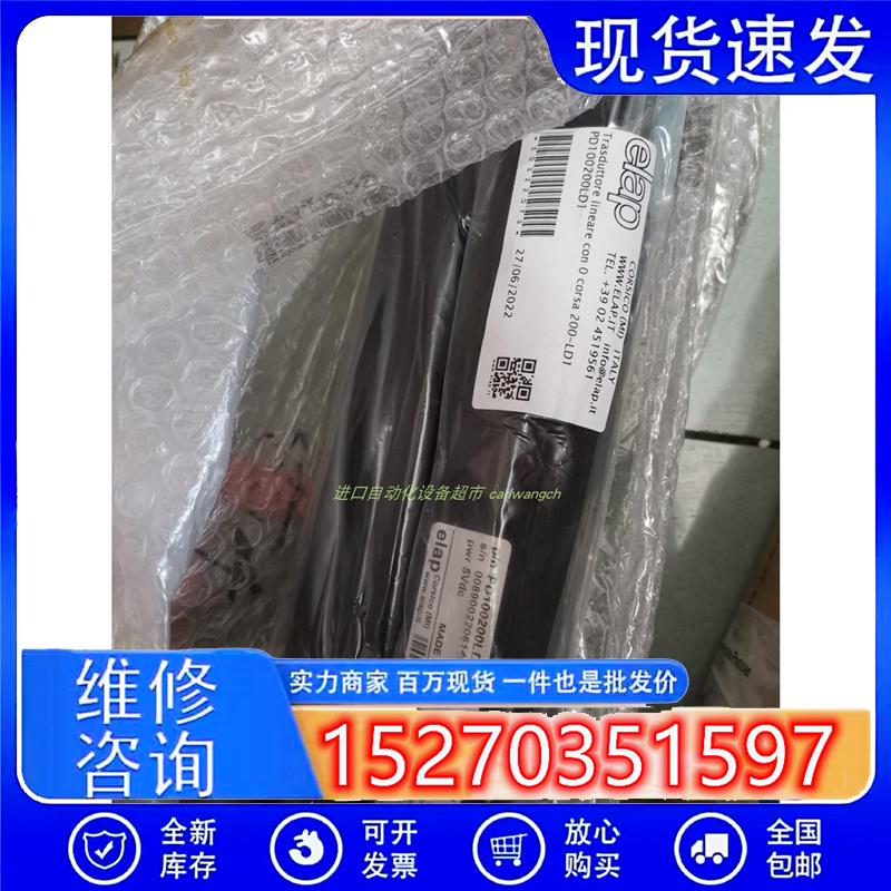 议价非实价议价议价FTL31-AA4U2AAWBJ液位计ELAP电位计PM-75-5K-M