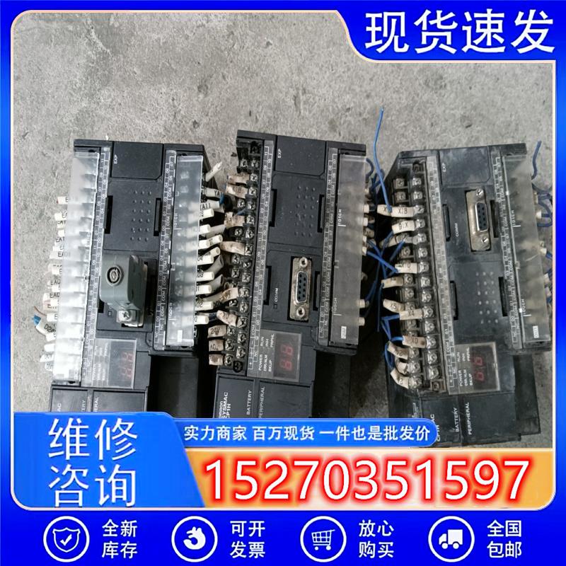 议价欧姆龙PLCCP1H-X40DT-DCP1E-N20