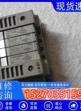 议价二手SMC电磁阀VQ1100N-5VQ1101-5VQ1201-5