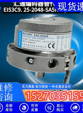汇通编码器/EI53C9. 25-2048-SA5N2T/SC53替代海德汉1387现货