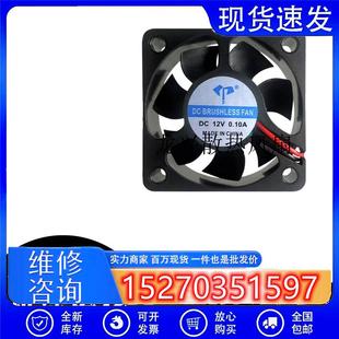 亿达高转速静音50155V12V24V5CM厘米电源机箱耐用散热风扇