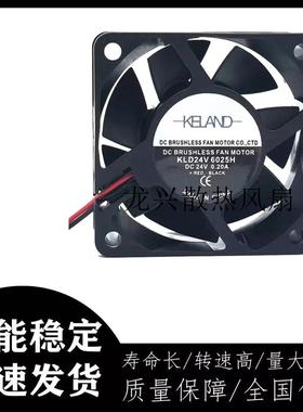 全新KELANDKLD24V6025H24V0.20A6CM滚珠机箱变频器散热风扇