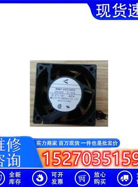 全新原装三菱BKO-C2461H07MMF-06D24DS-ACA24V0.10A