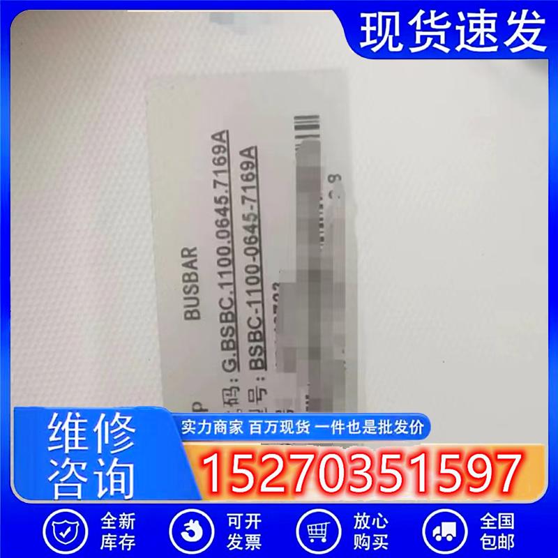 议价(请询价)联合动力用的后台服务器SCADA服务器,型号:BS