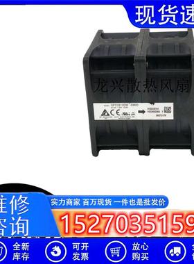 台达GFC0812DW8厘米808012V7.2A超双电机汽车改装增压风扇