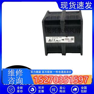 台达GFC0812DW8厘米808012V7.2A超双电机汽车改装增压风扇