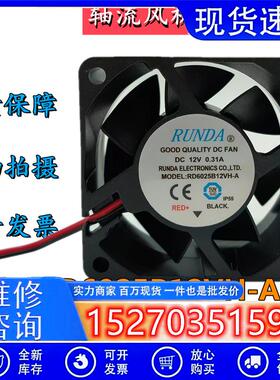 RUNDA润达RD6025B12VH-A12V0.31A60256CM变频器电柜散热风扇