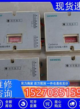 议价拆机西门子BDS221输出报警模块BDS132消防设备输入模块实图现