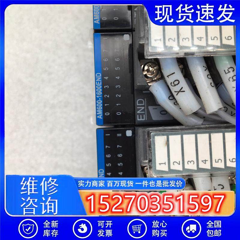 议价(请询价)INOVANCE汇川AM600-1600ENDA