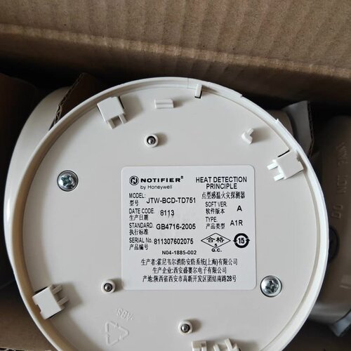 议价诺帝菲尔JTW-BCD-TD751温感火灾探测器 工程剩余全 新未拆封