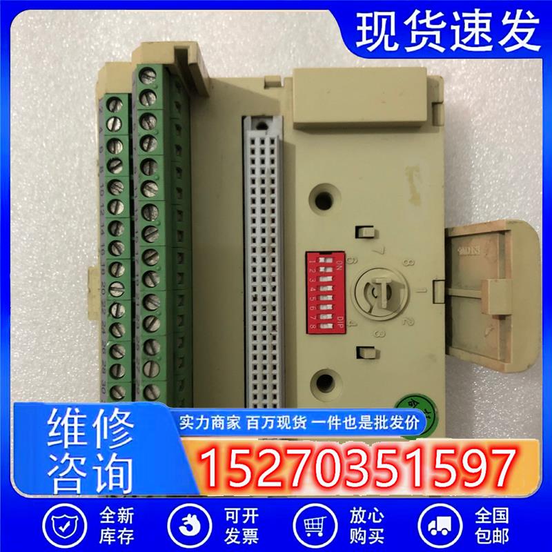 议价拆机正品Hollysys和利时底座FM131A实物拍摄现货包好