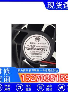 全新PELKOC6025X24SPCP1-724V0.17A60256CM变频器风扇
